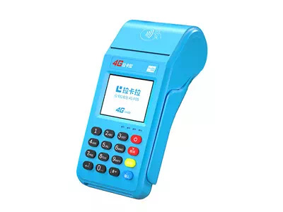 成武拉卡拉传统大POS机